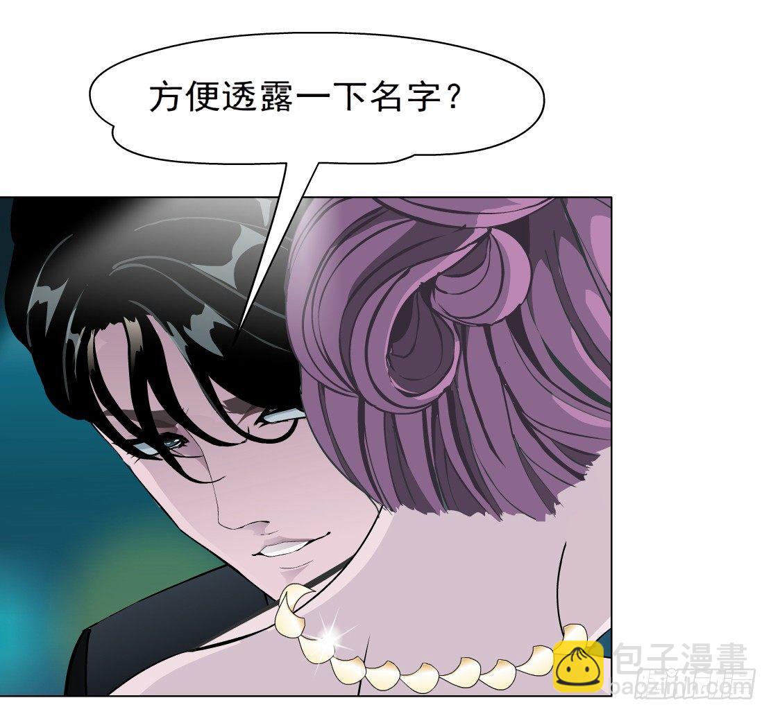 《拜金都市》27.羊皮笔记本（1） 第12页