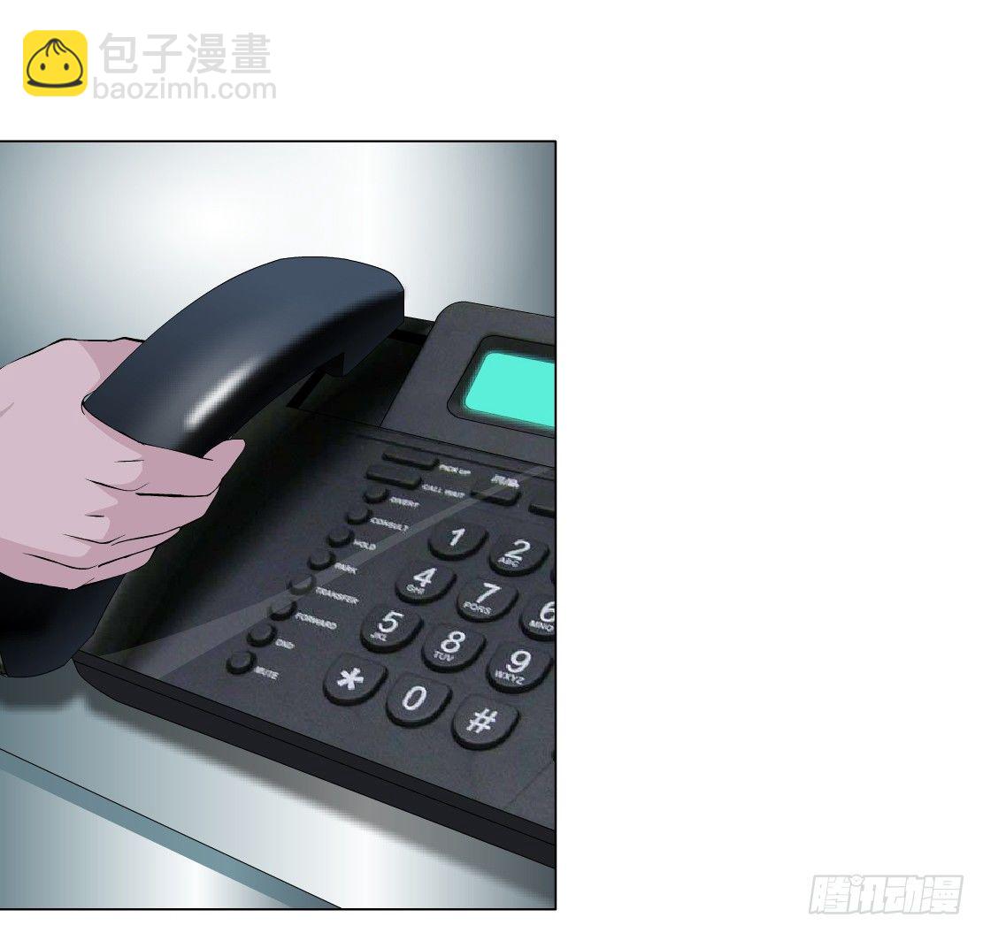 《拜金都市》27.羊皮笔记本（1） 第21页