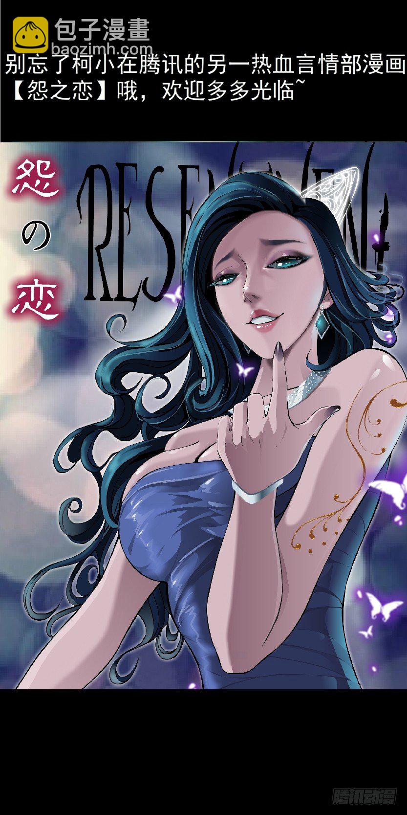 《拜金都市》27.羊皮笔记本（1） 第35页