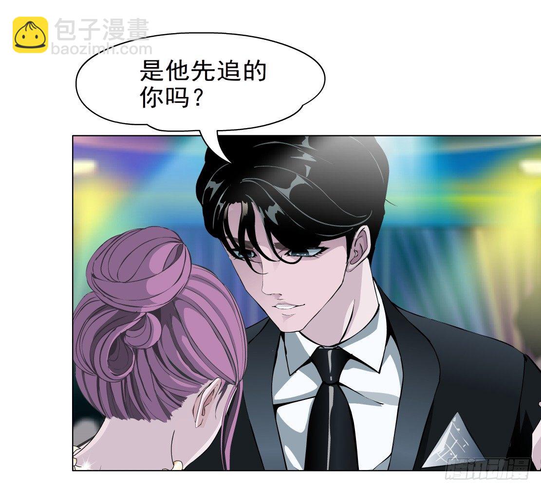 《拜金都市》27.羊皮笔记本（1） 第4页