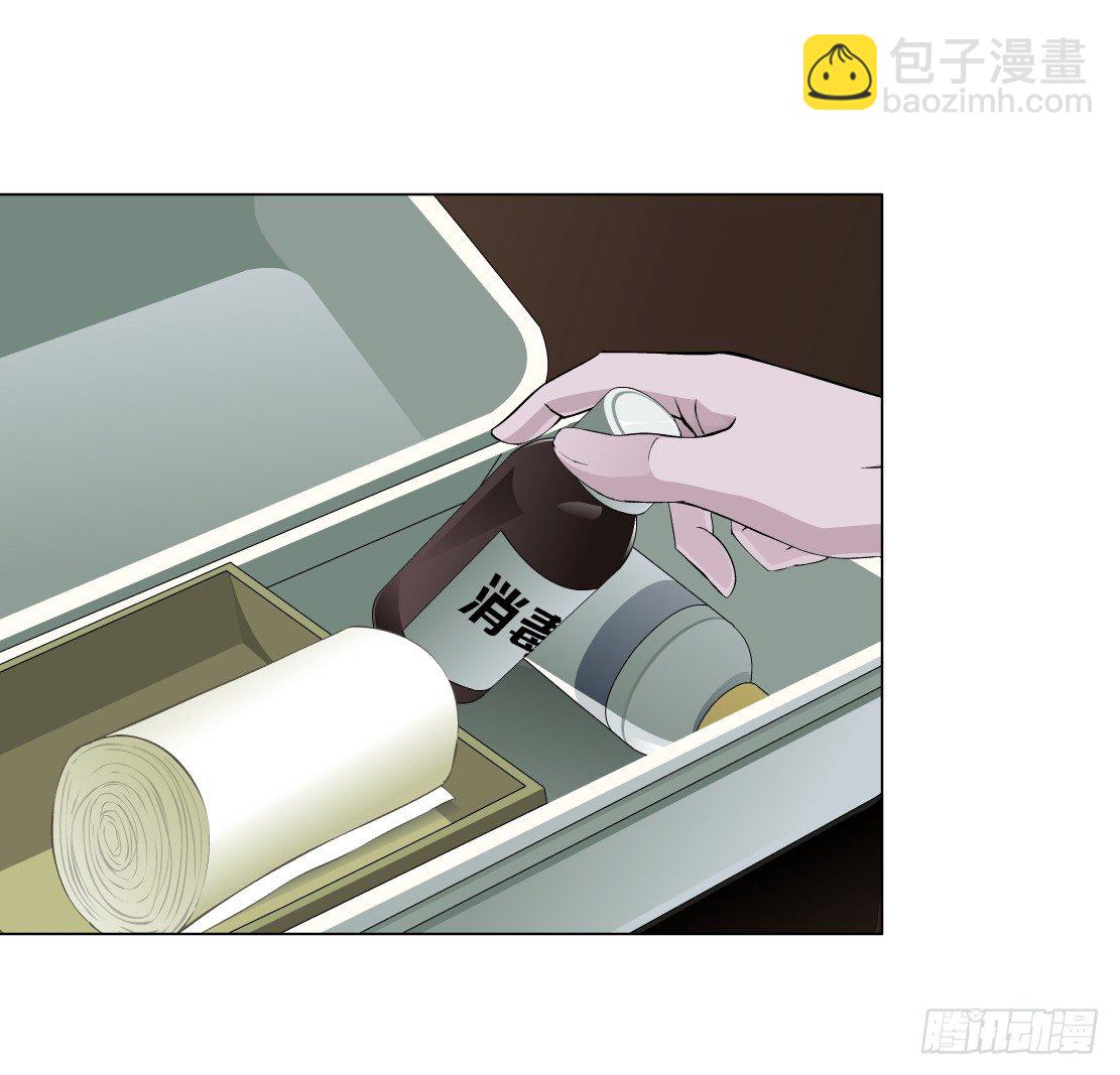 《拜金都市》24.摇钱树出现了（1） 第10页