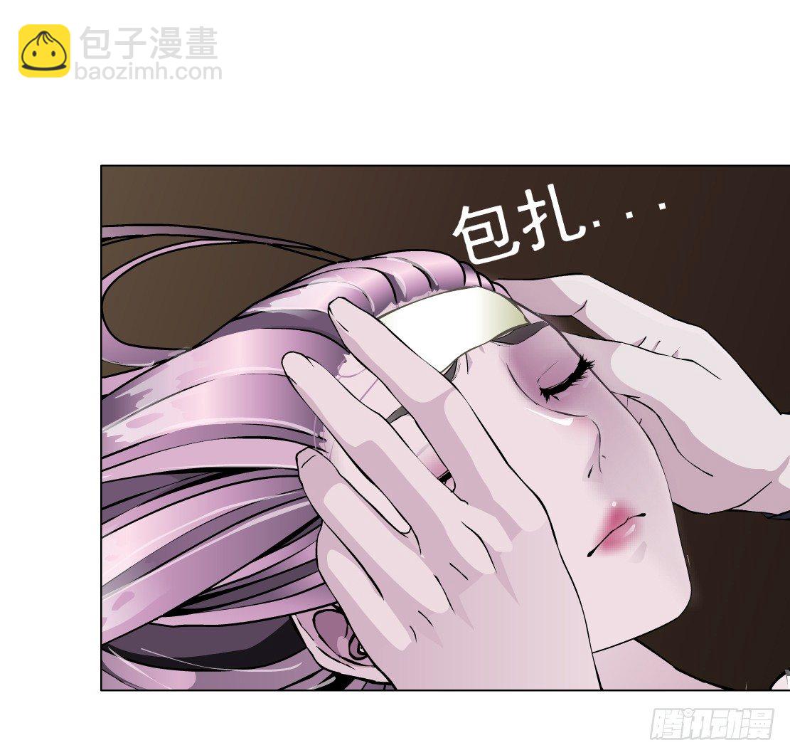 《拜金都市》24.摇钱树出现了（1） 第11页