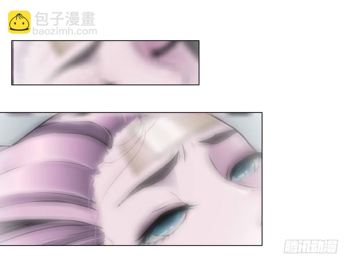 《拜金都市》24.摇钱树出现了（1） 第17页