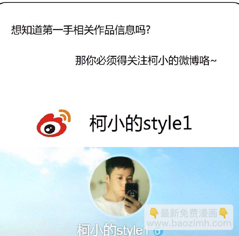 《拜金都市》24.摇钱树出现了（1） 第29页