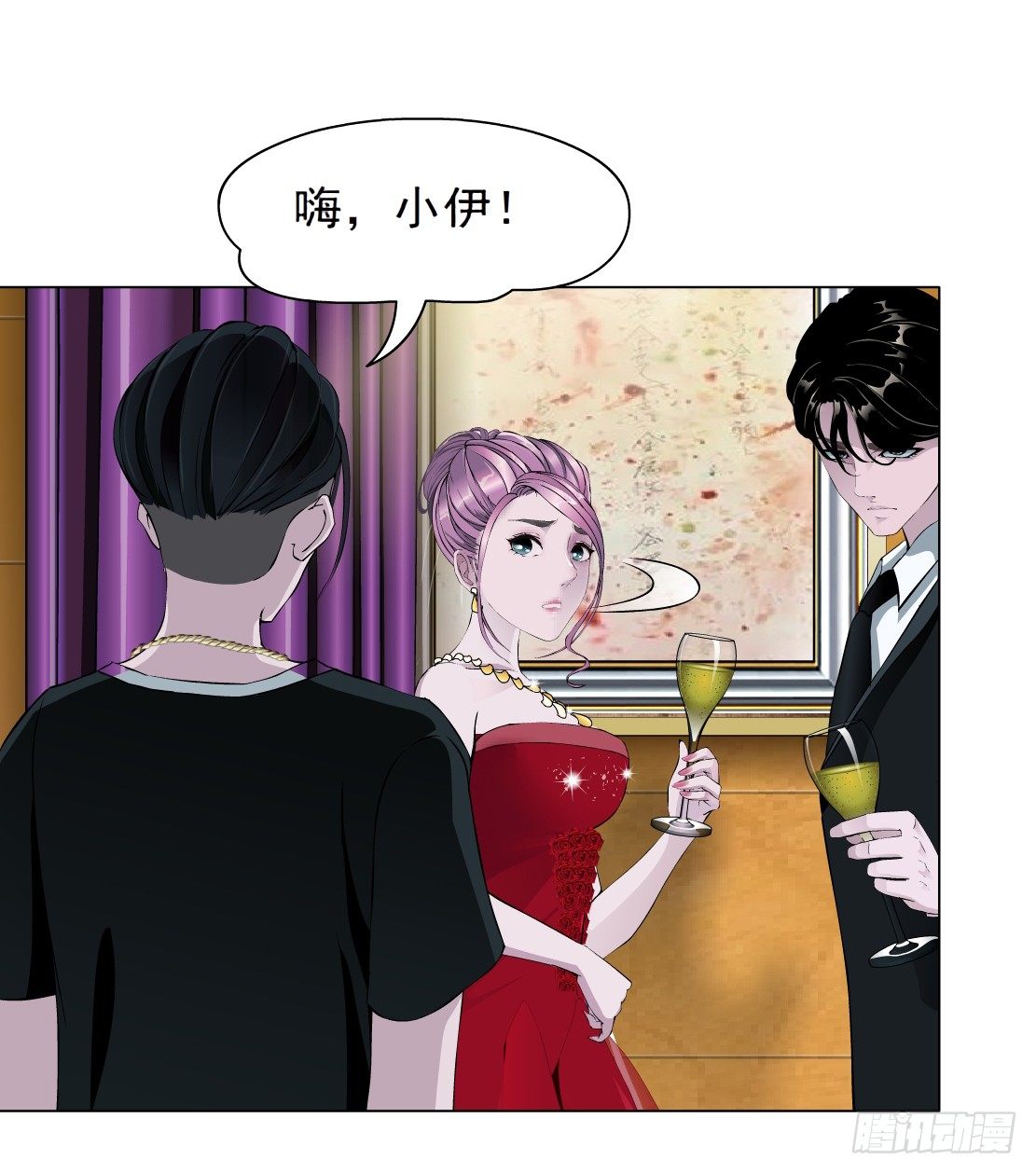 《拜金都市》26.摇钱树出现了（3） 第25页