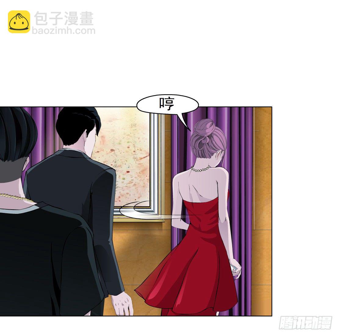 《拜金都市》26.摇钱树出现了（3） 第28页
