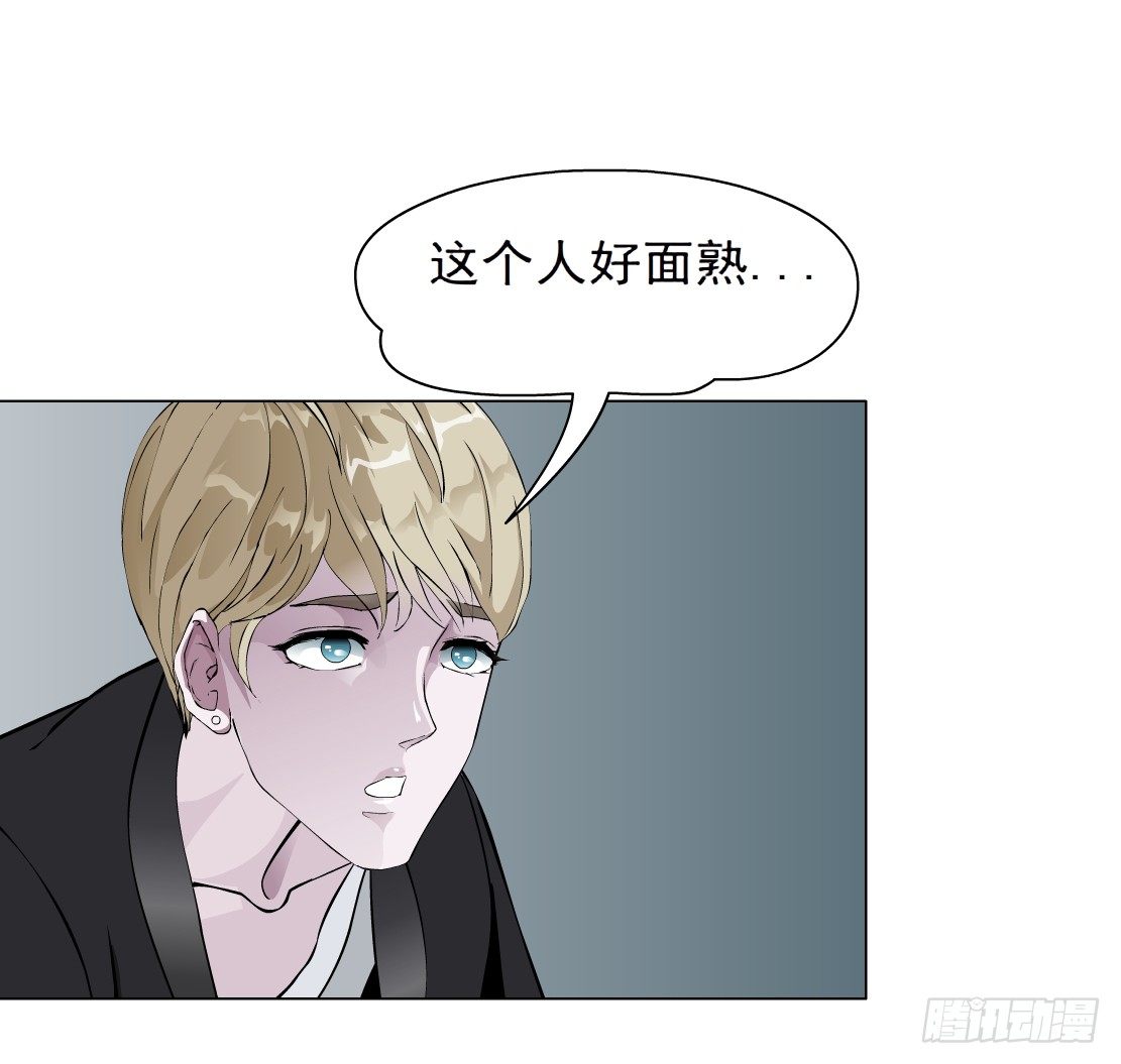 《拜金都市》30.恶棍的邀请（2） 第10页