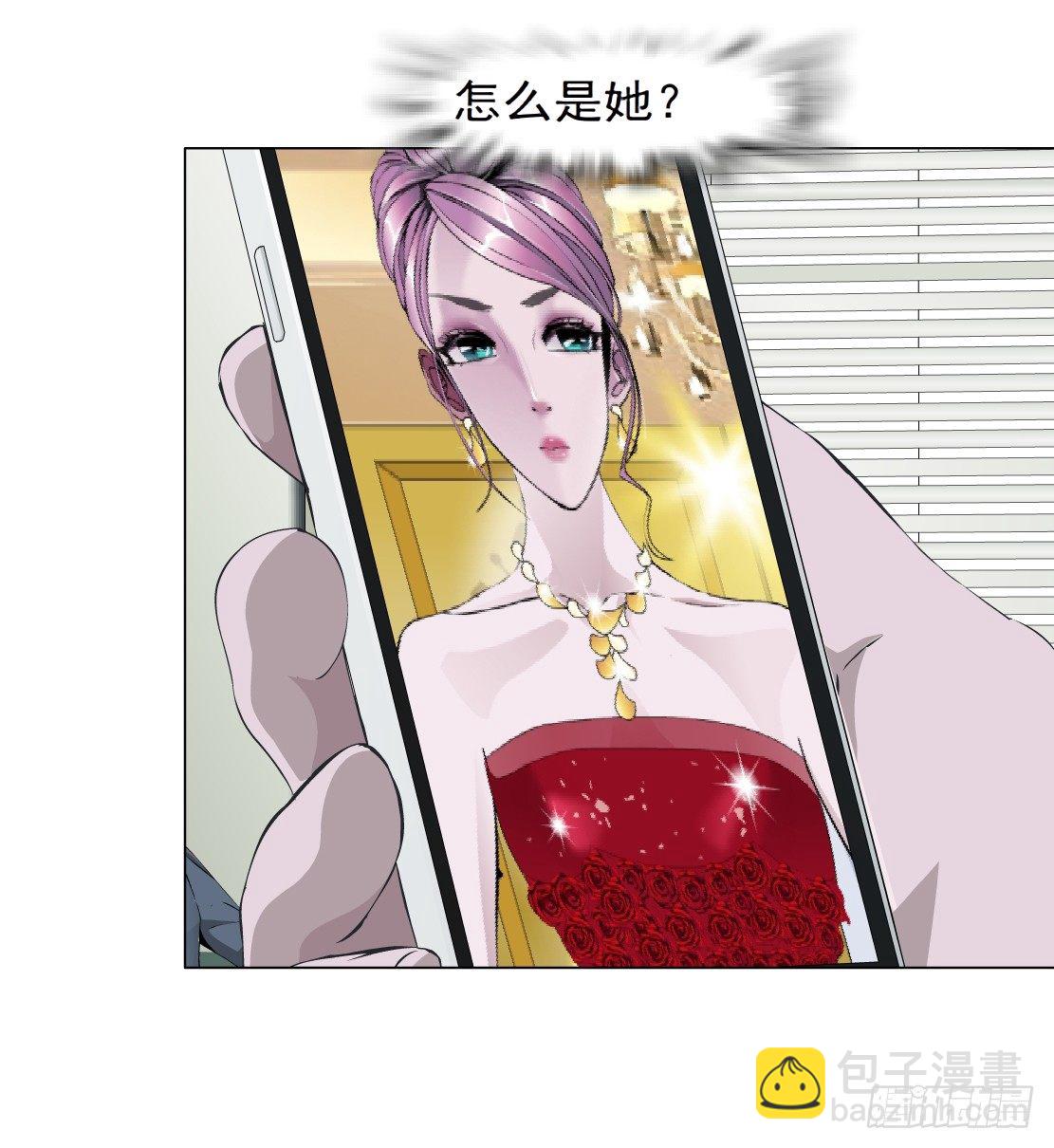 《拜金都市》31.狂躁症（1） 第23页