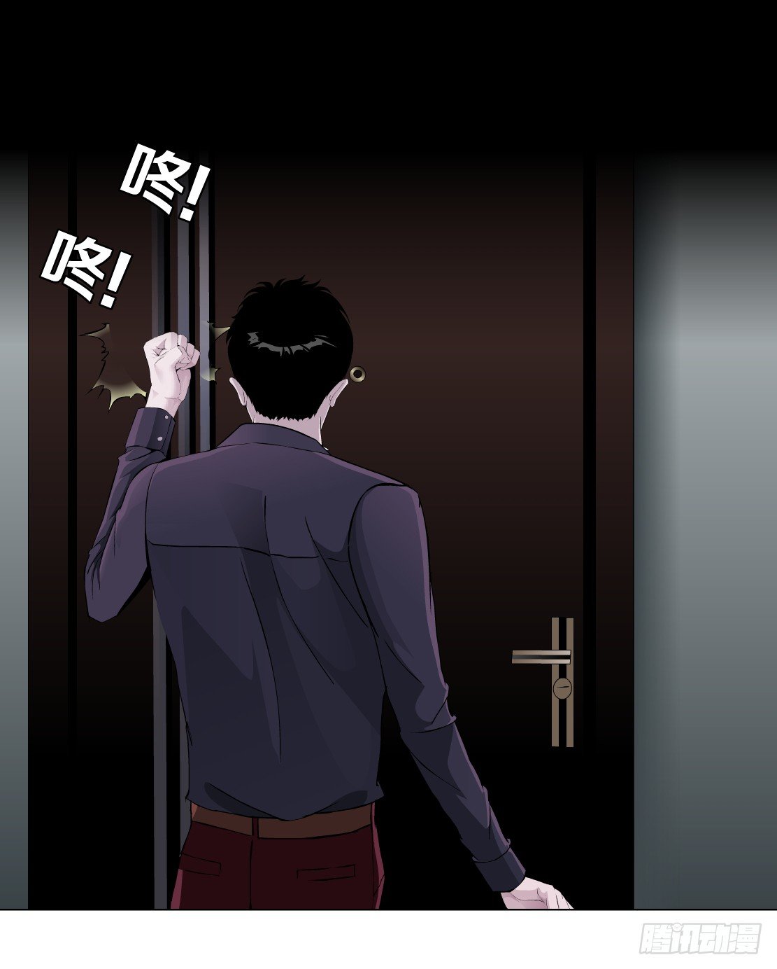 《拜金都市》31.狂躁症（1） 第25页