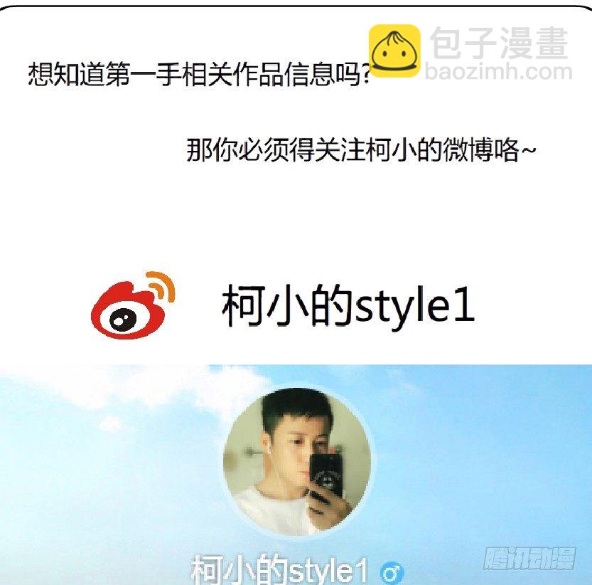 《拜金都市》31.狂躁症（1） 第37页