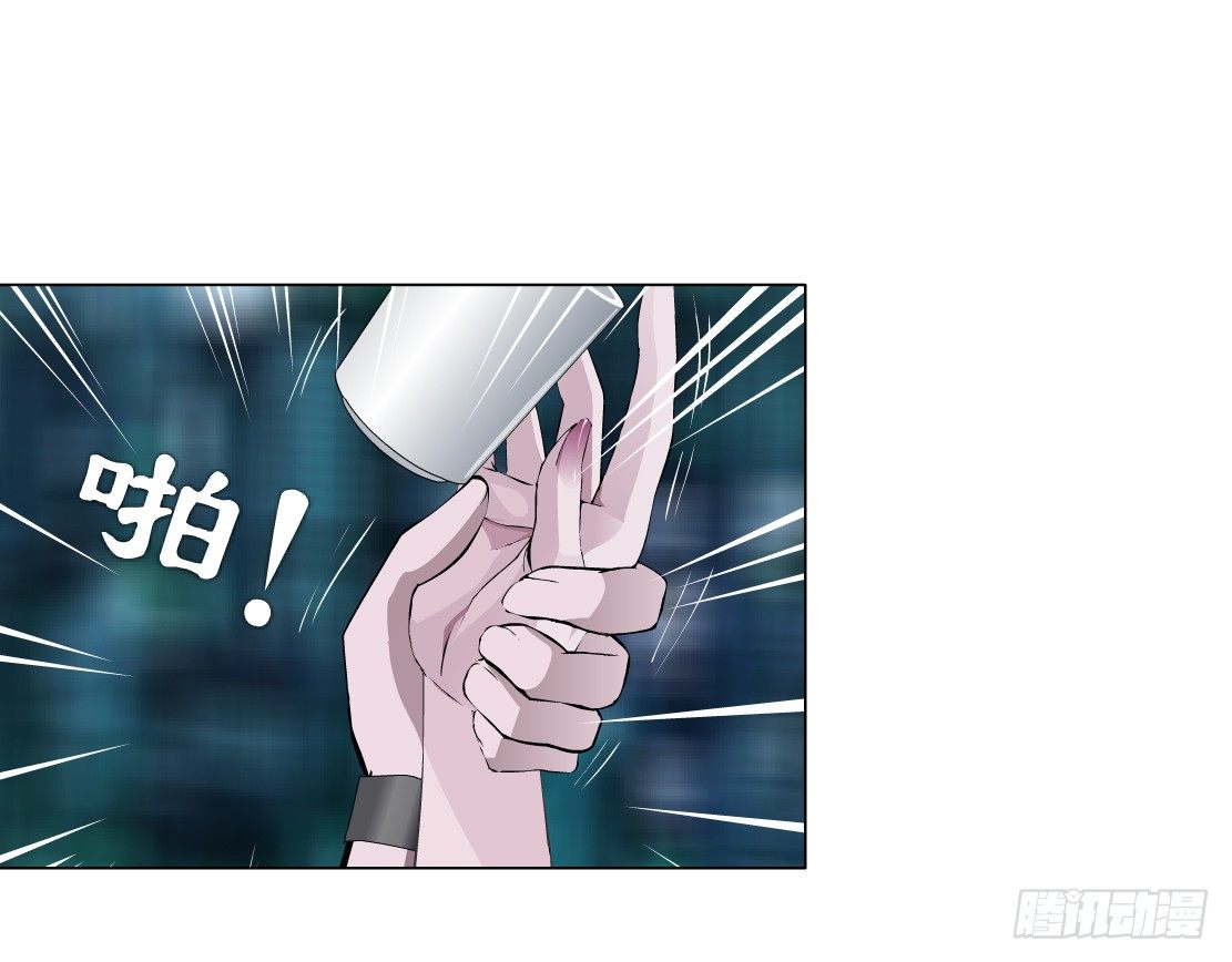 《拜金都市》29.恶棍的邀请（1） 第20页