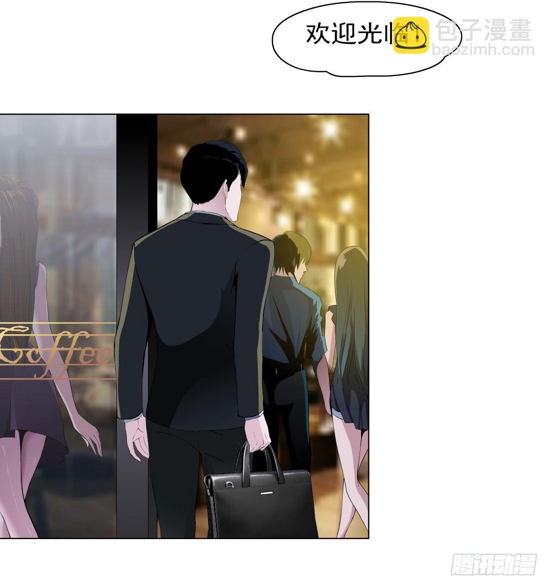 《拜金都市》28.羊皮笔记本（2） 第2页