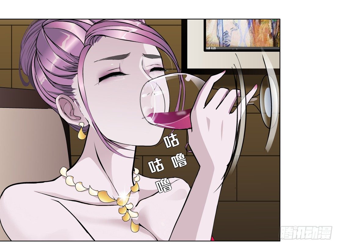 《拜金都市》34.杜誉的原则（2） 第17页