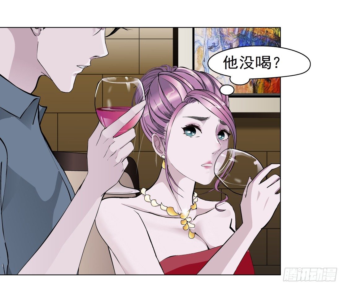 《拜金都市》34.杜誉的原则（2） 第18页