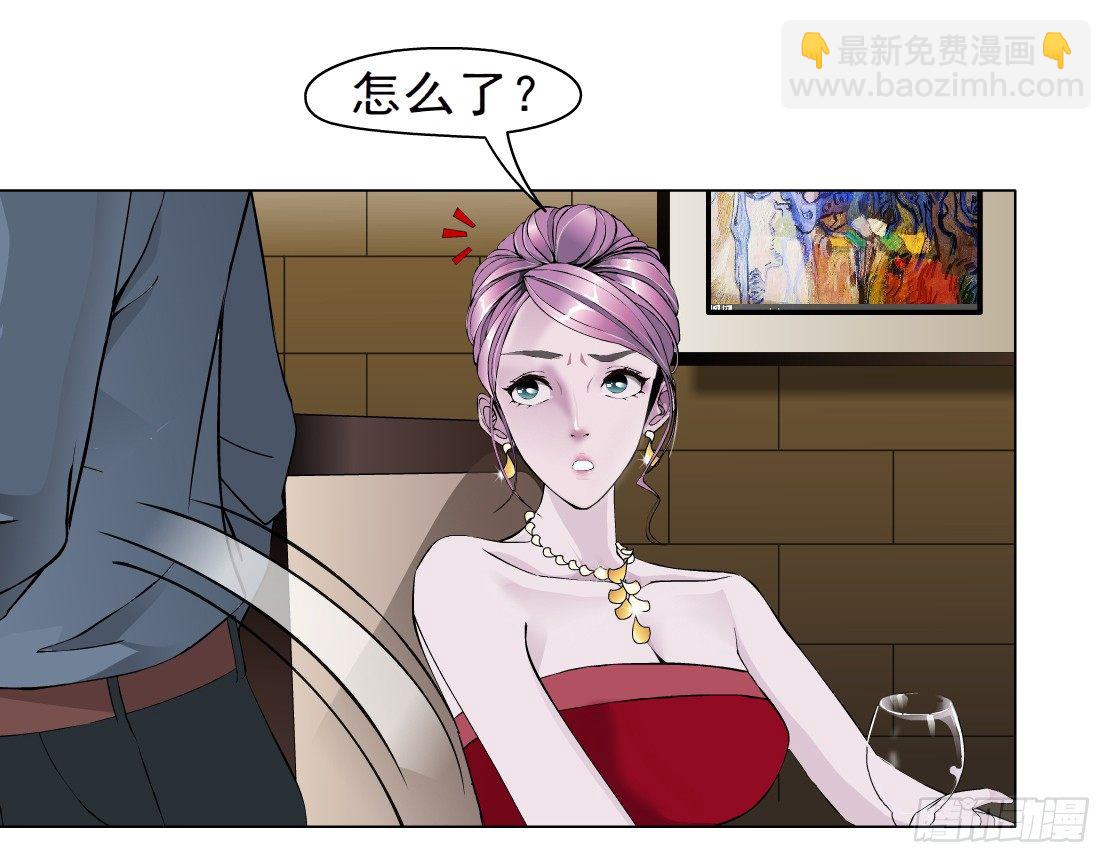 《拜金都市》34.杜誉的原则（2） 第20页