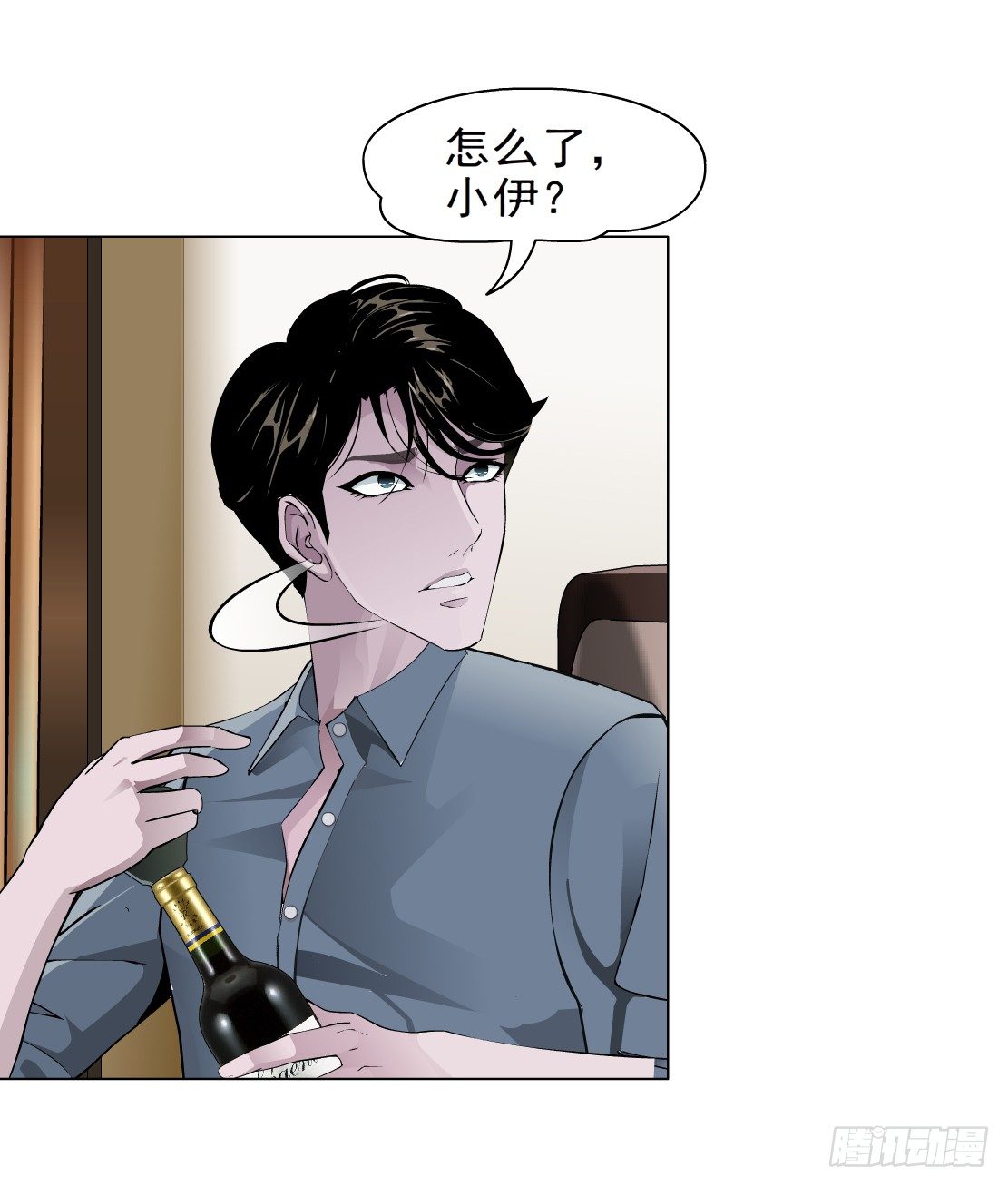 《拜金都市》34.杜誉的原则（2） 第26页