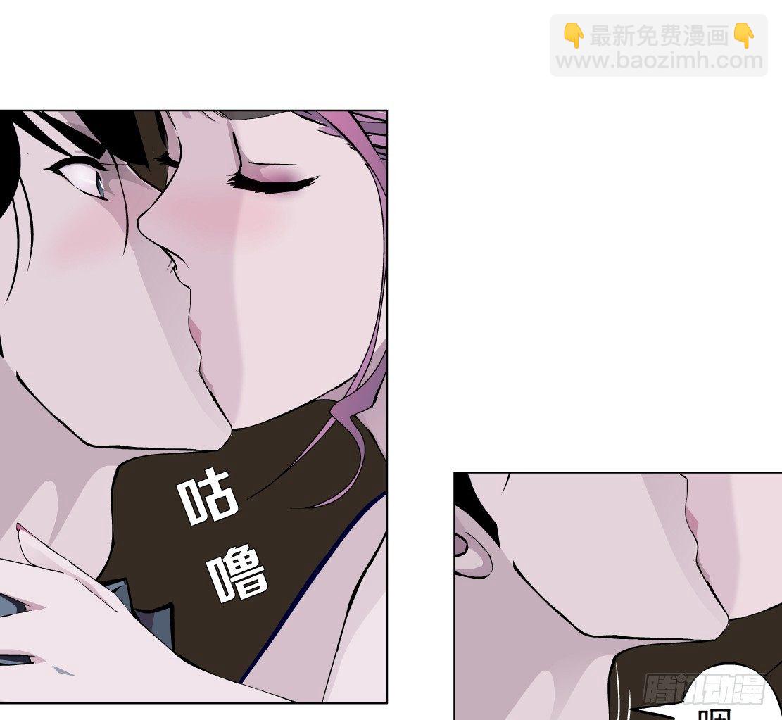 《拜金都市》34.杜誉的原则（2） 第29页