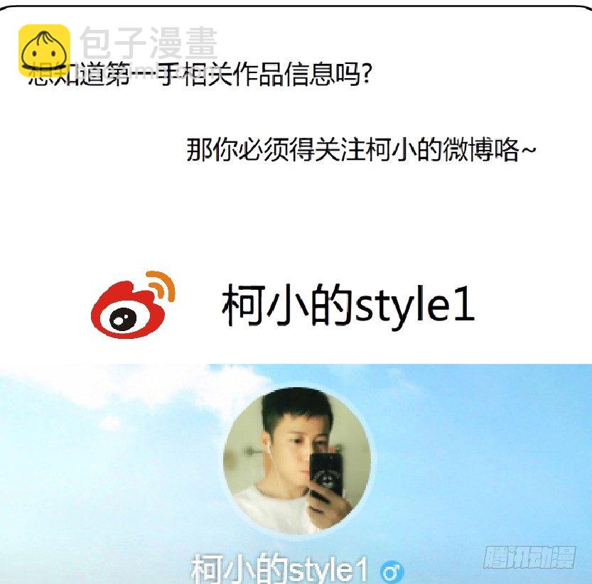 《拜金都市》34.杜誉的原则（2） 第32页