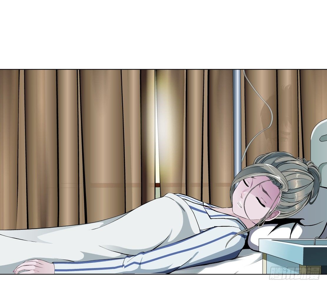 《拜金都市》33.杜誉的原则（1） 第10页