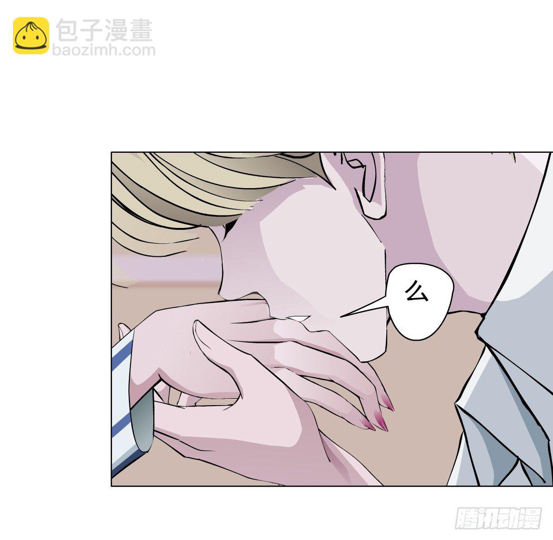 《拜金都市》33.杜誉的原则（1） 第31页