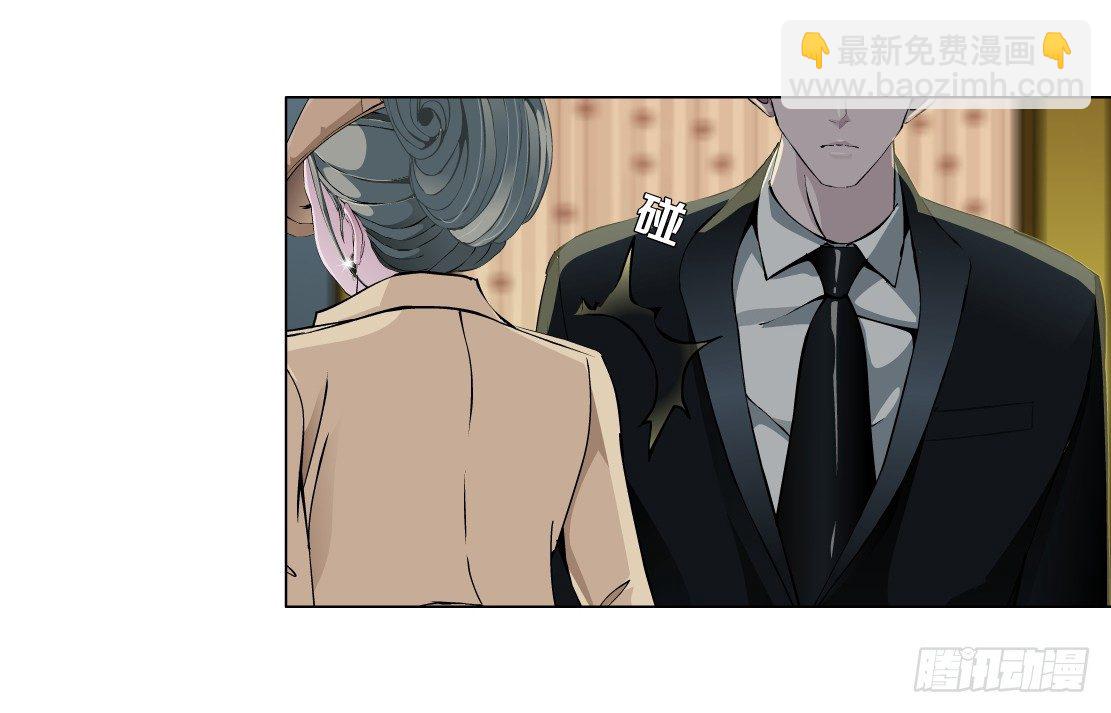 《拜金都市》32.狂躁症（2） 第10页