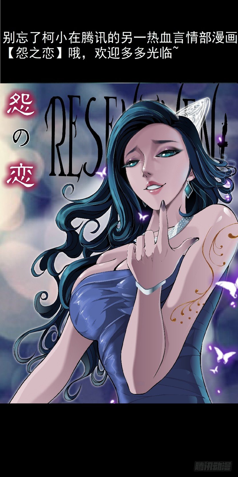 《拜金都市》32.狂躁症（2） 第30页