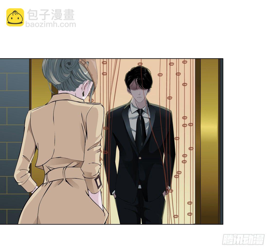 《拜金都市》32.狂躁症（2） 第9页