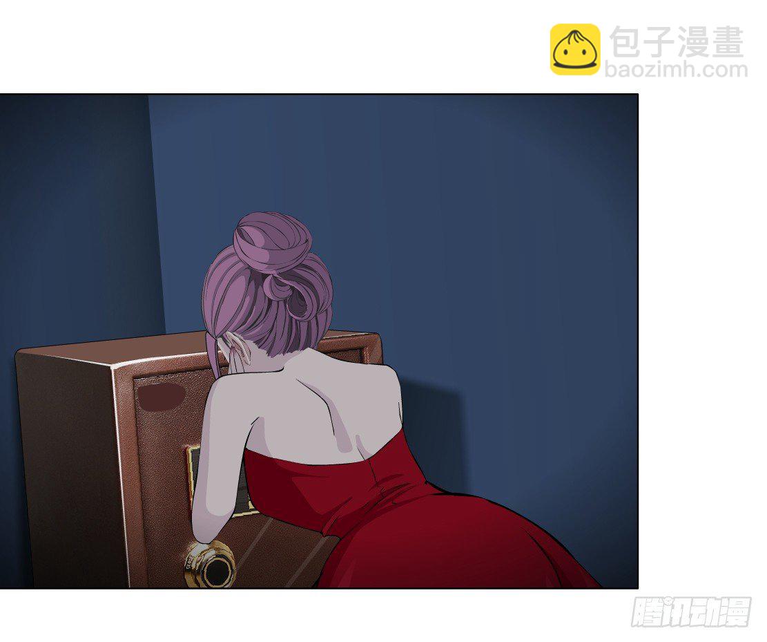 《拜金都市》35.不速之客（1） 第12页
