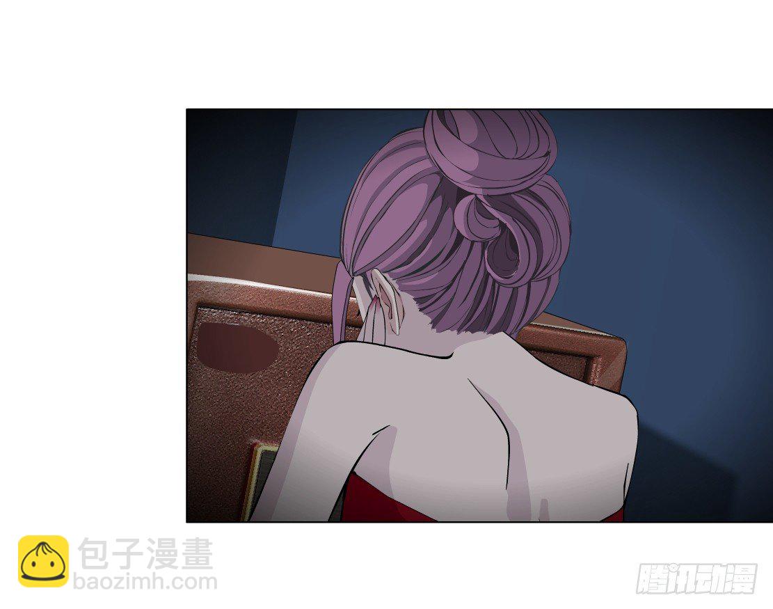 《拜金都市》35.不速之客（1） 第13页