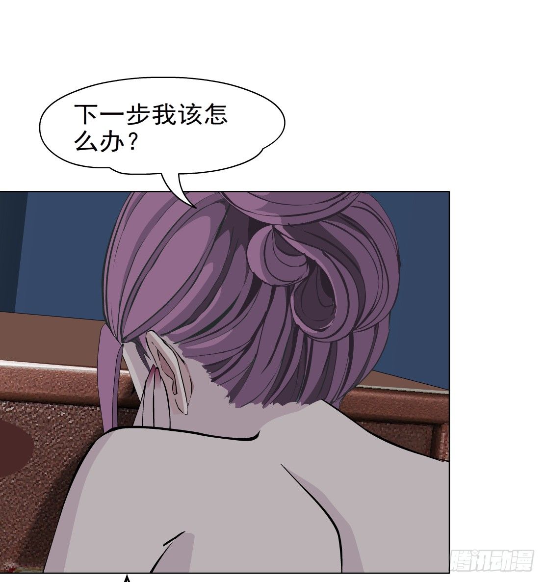 《拜金都市》35.不速之客（1） 第14页