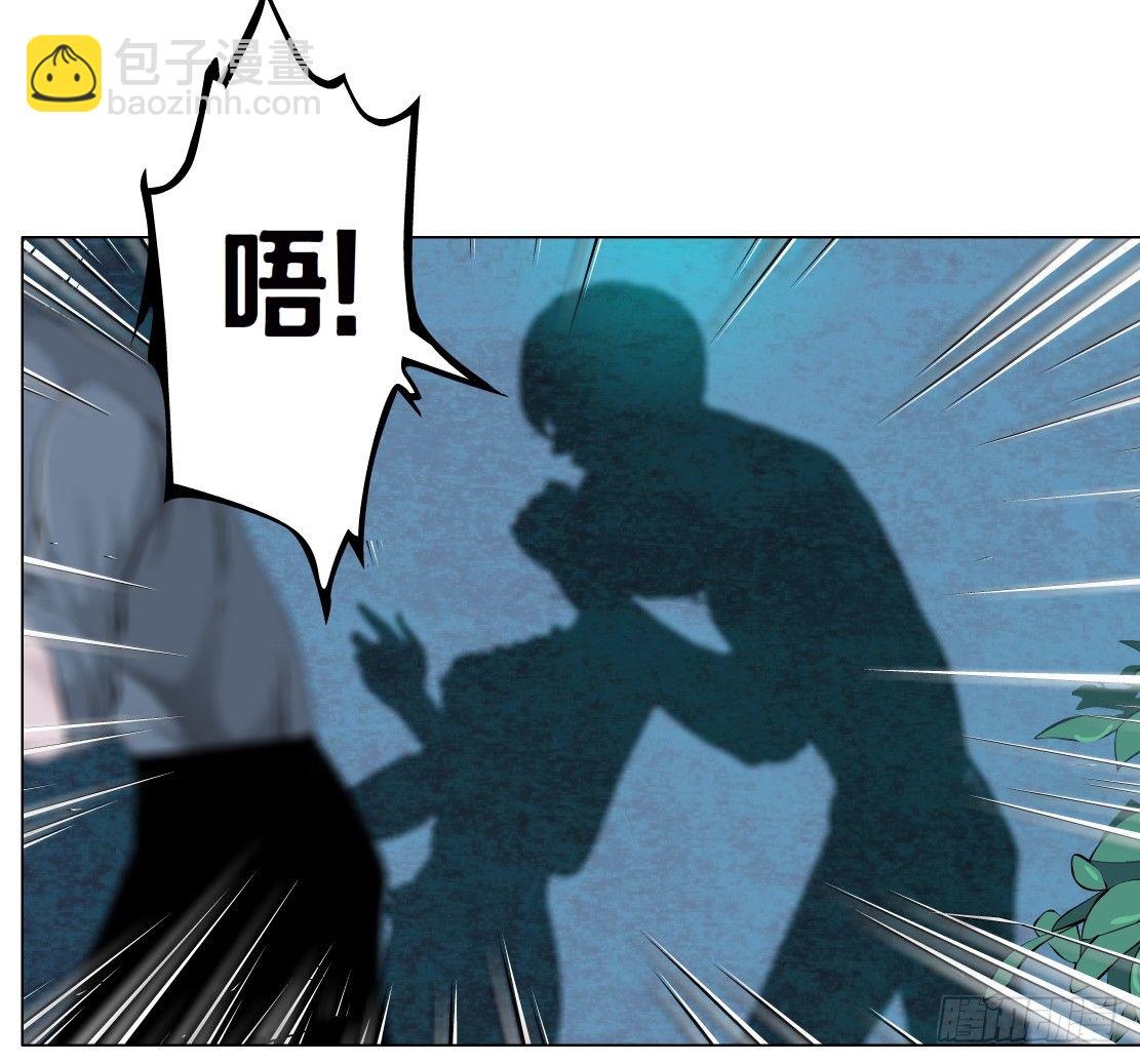 《拜金都市》35.不速之客（1） 第15页