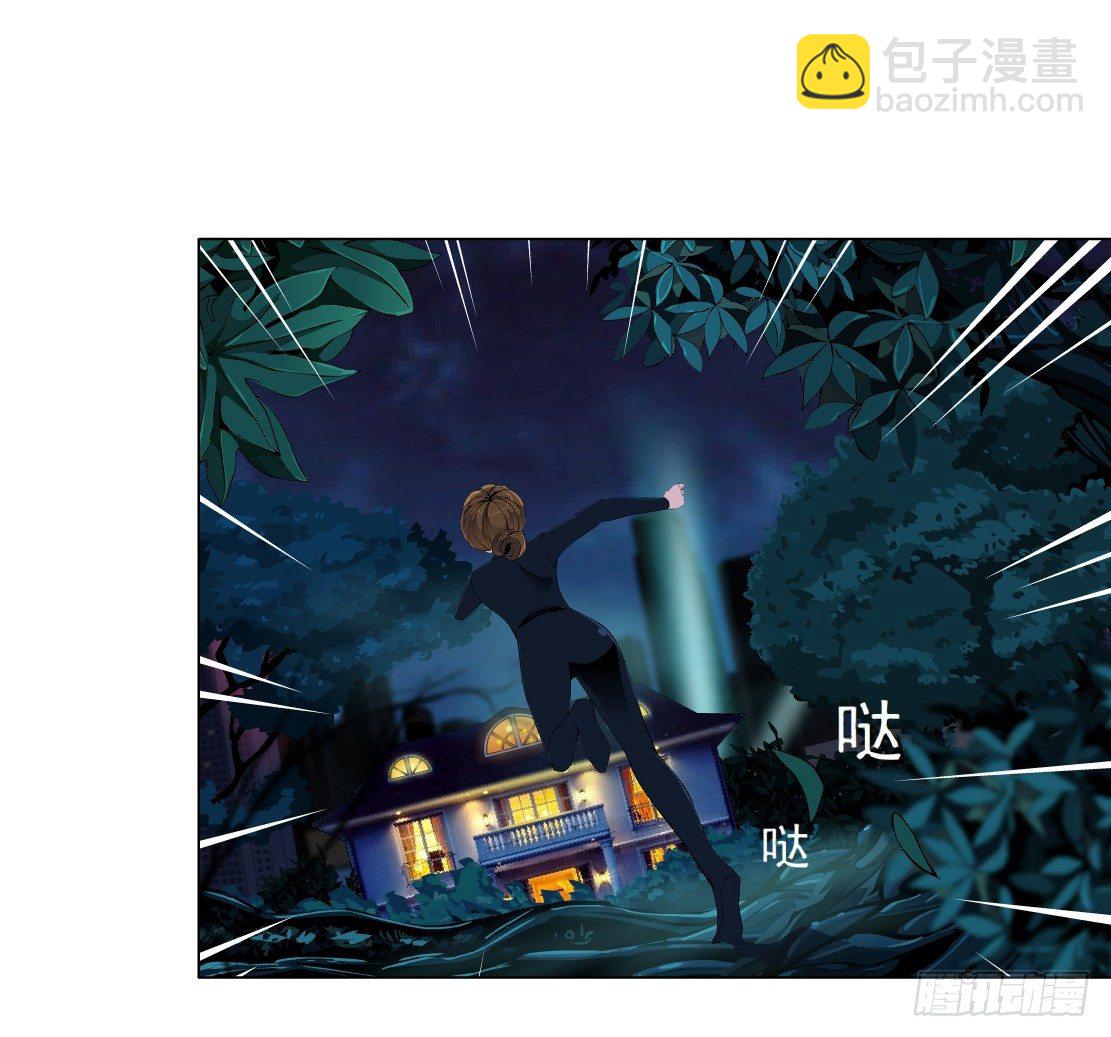 《拜金都市》35.不速之客（1） 第18页