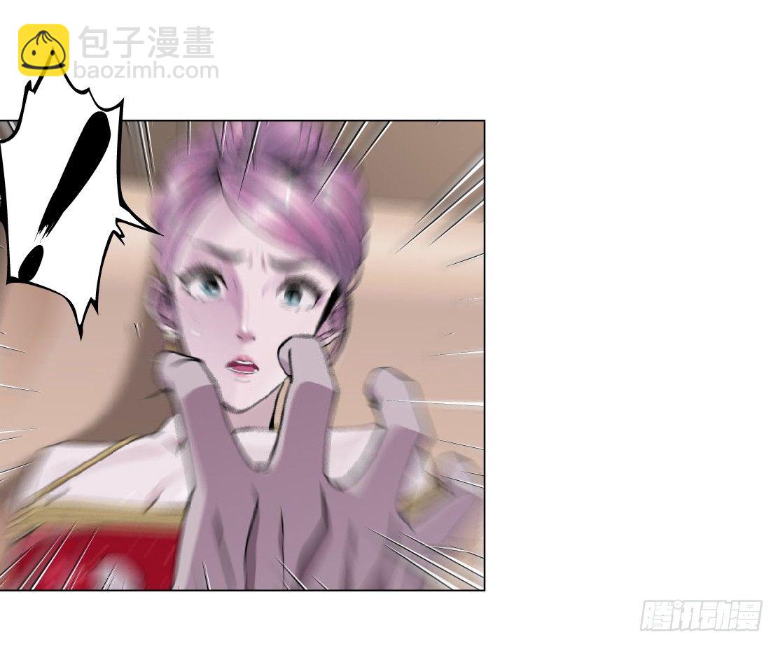 《拜金都市》36.不速之客（2） 第21页
