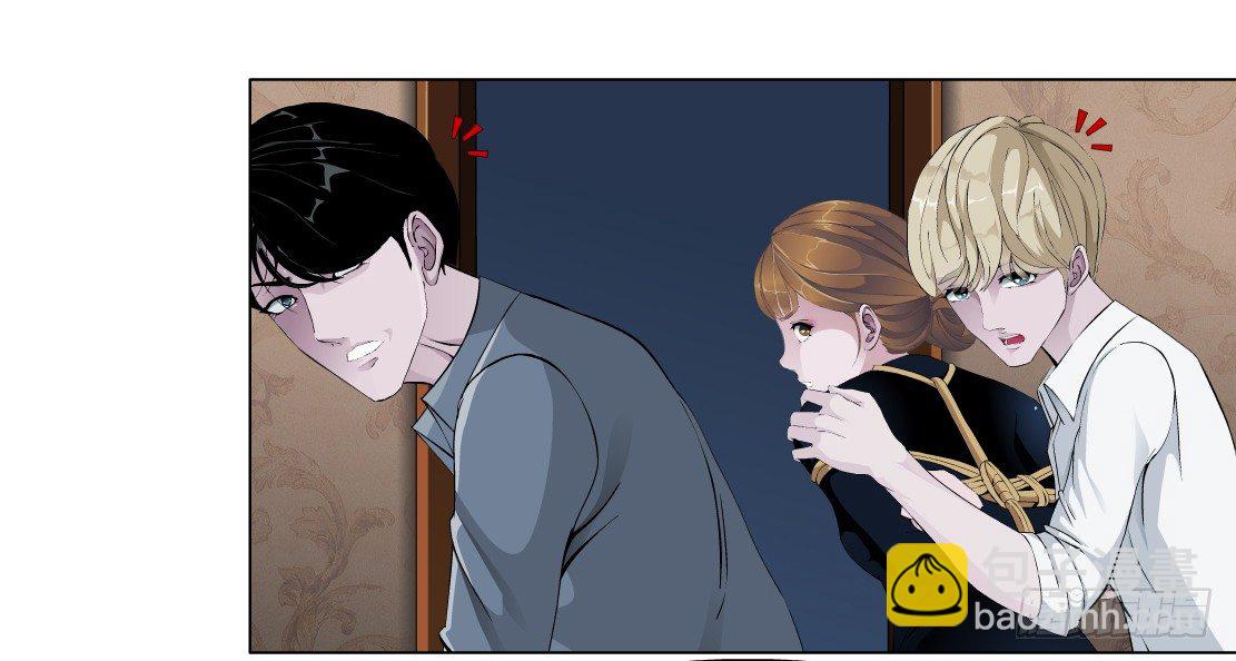 《拜金都市》36.不速之客（2） 第29页