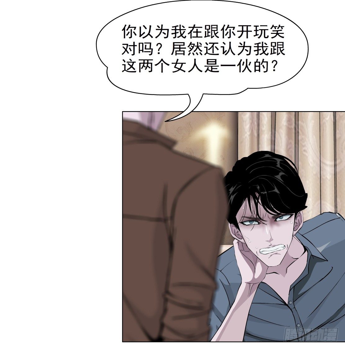 《拜金都市》39.置之死地（1） 第19页