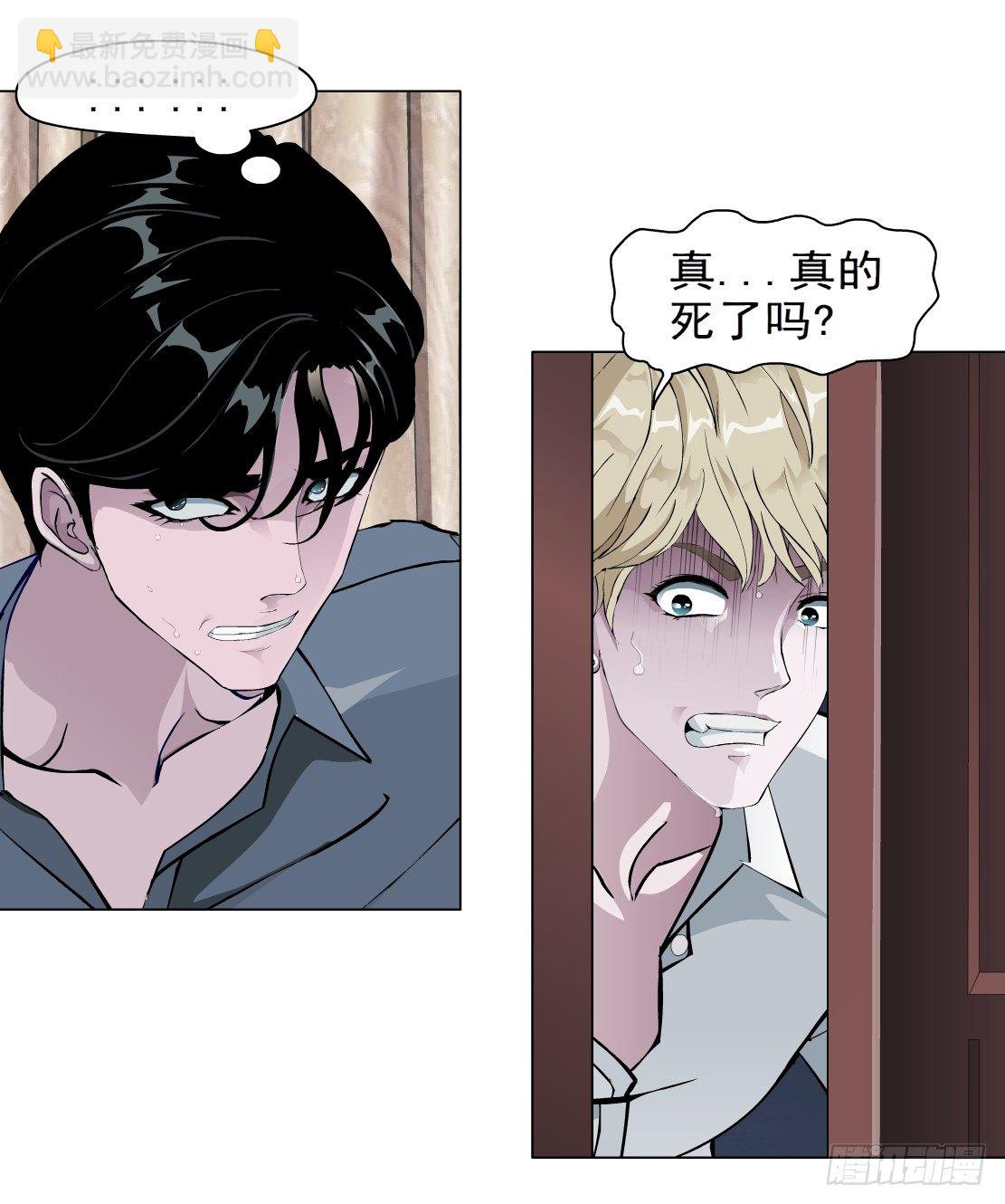 《拜金都市》39.置之死地（1） 第25页