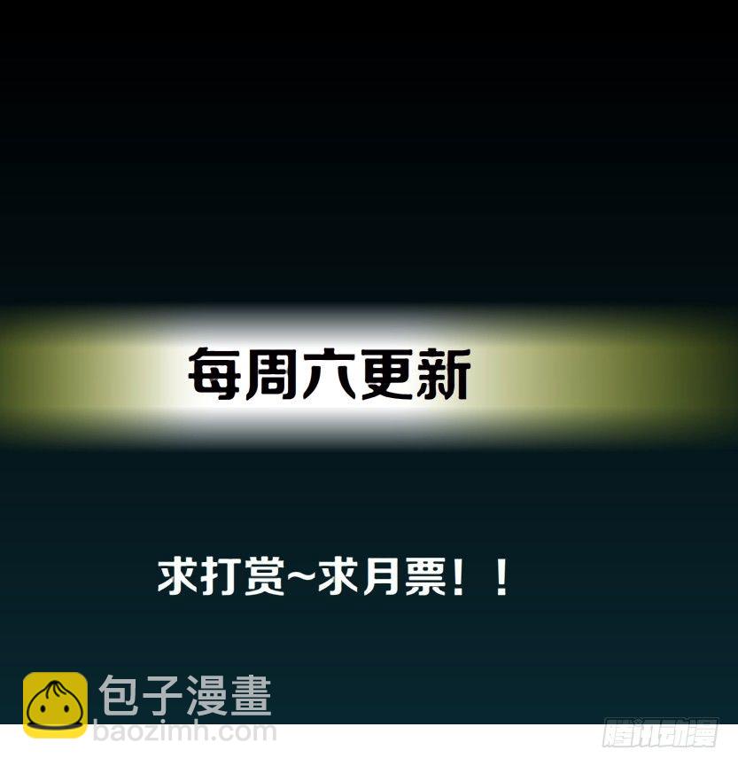 《拜金都市》39.置之死地（1） 第27页
