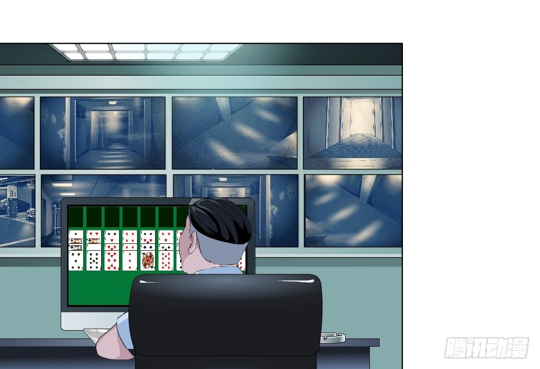 《拜金都市》37.杜誉的选择（1） 第10页