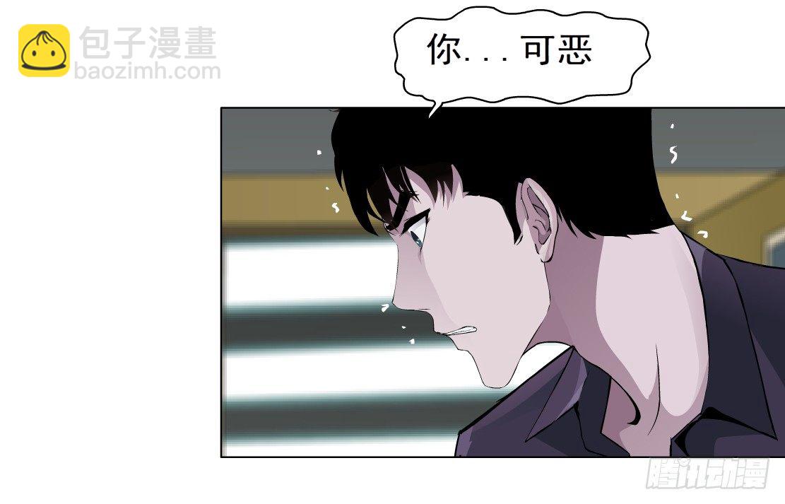 《拜金都市》37.杜誉的选择（1） 第13页