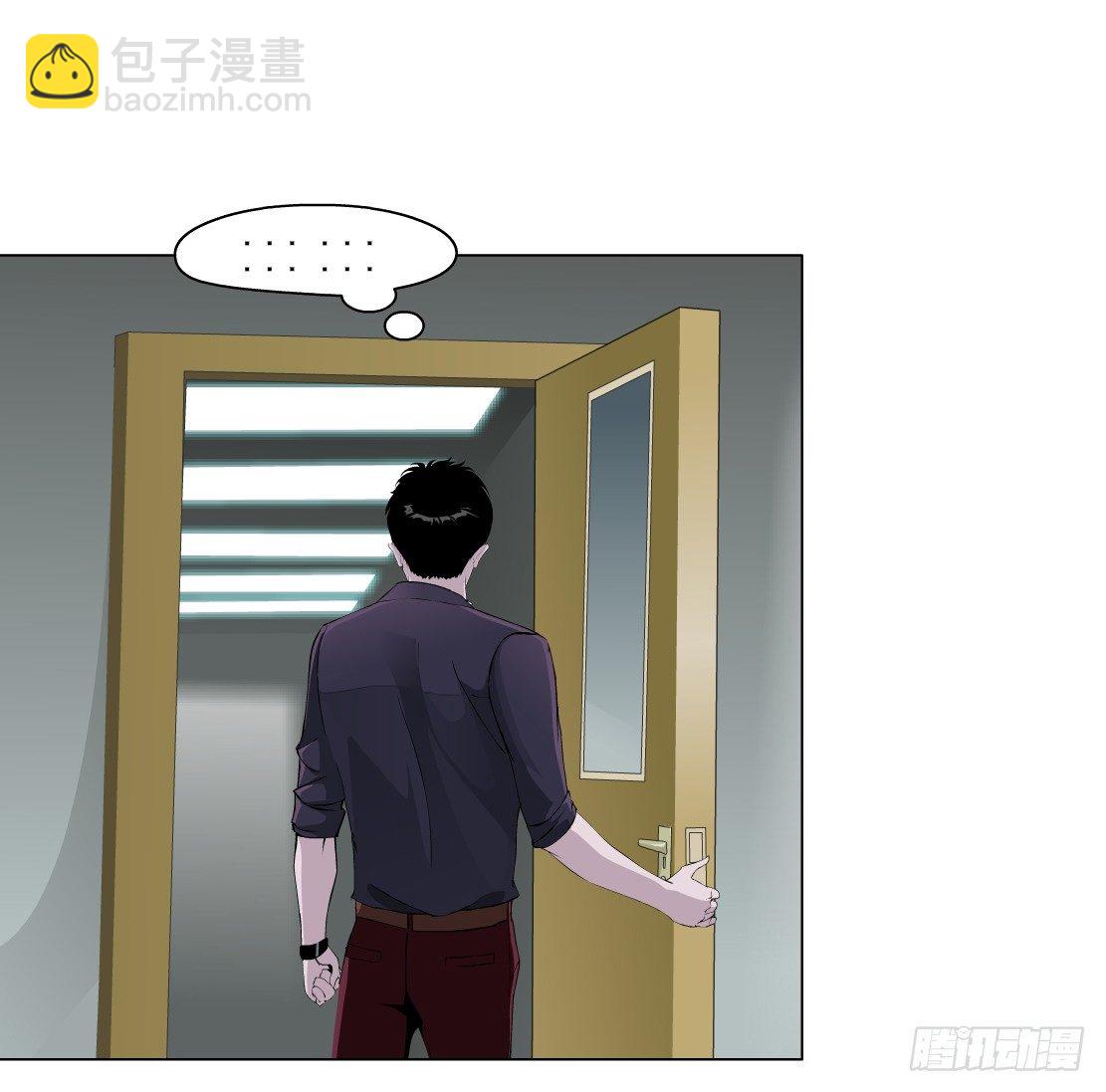 《拜金都市》37.杜誉的选择（1） 第14页