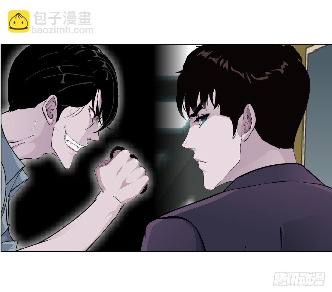 《拜金都市》37.杜誉的选择（1） 第15页
