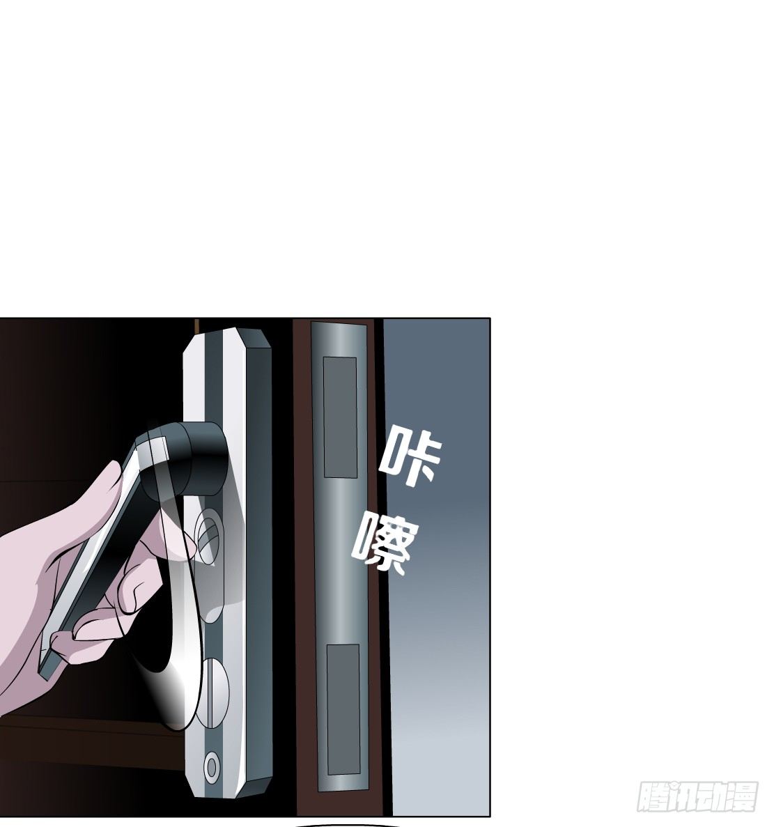 《拜金都市》37.杜誉的选择（1） 第30页