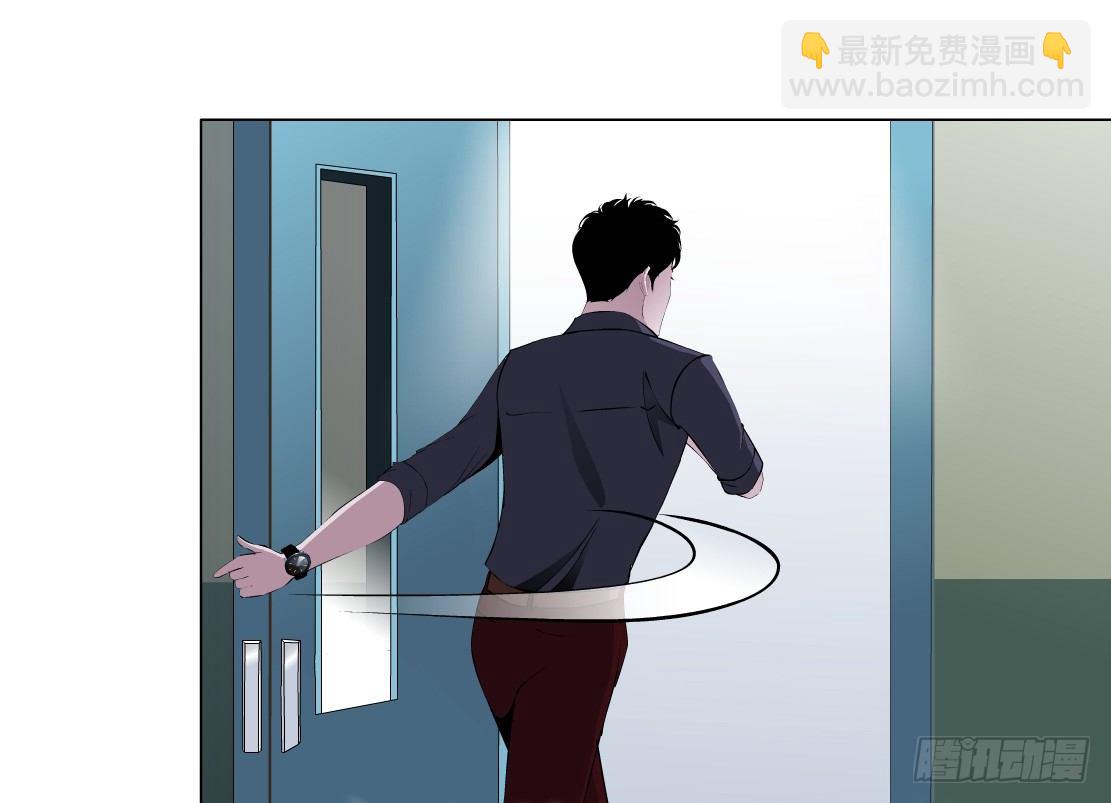 《拜金都市》37.杜誉的选择（1） 第3页
