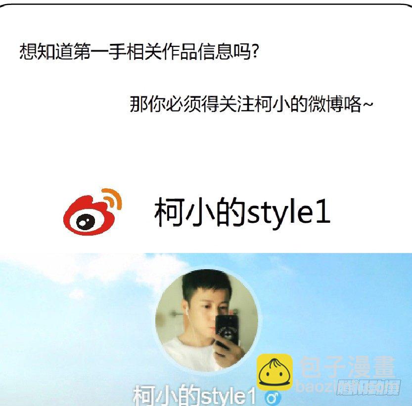 《拜金都市》37.杜誉的选择（1） 第41页