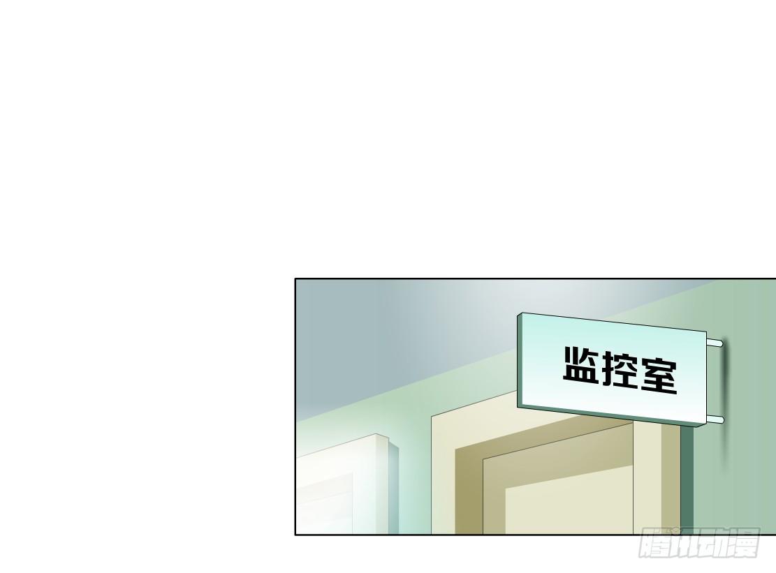 《拜金都市》37.杜誉的选择（1） 第9页