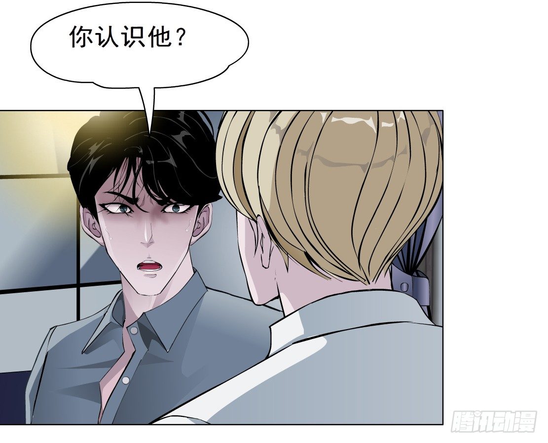 《拜金都市》38.杜誉的选择（2） 第25页