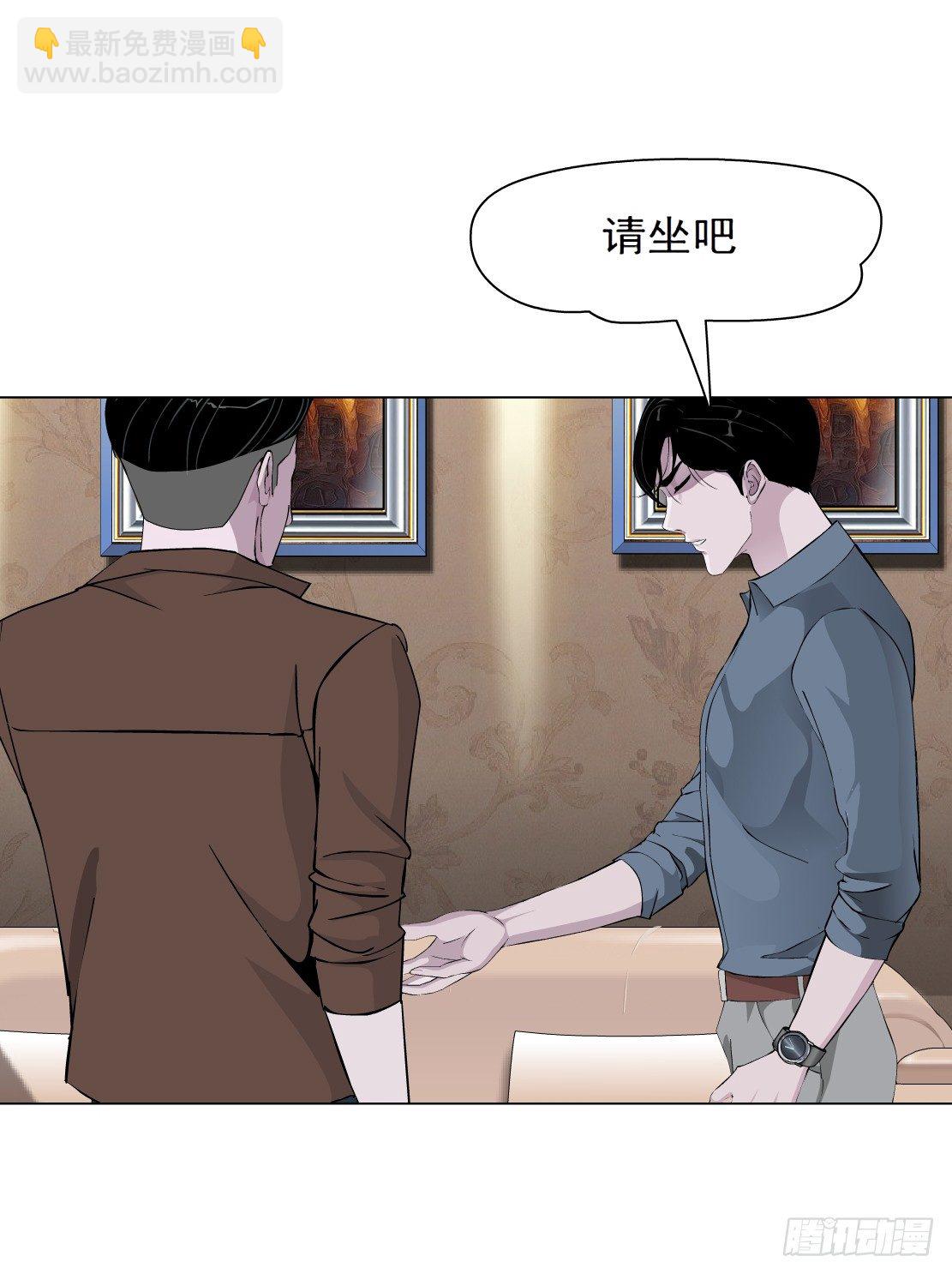 《拜金都市》38.杜誉的选择（2） 第3页