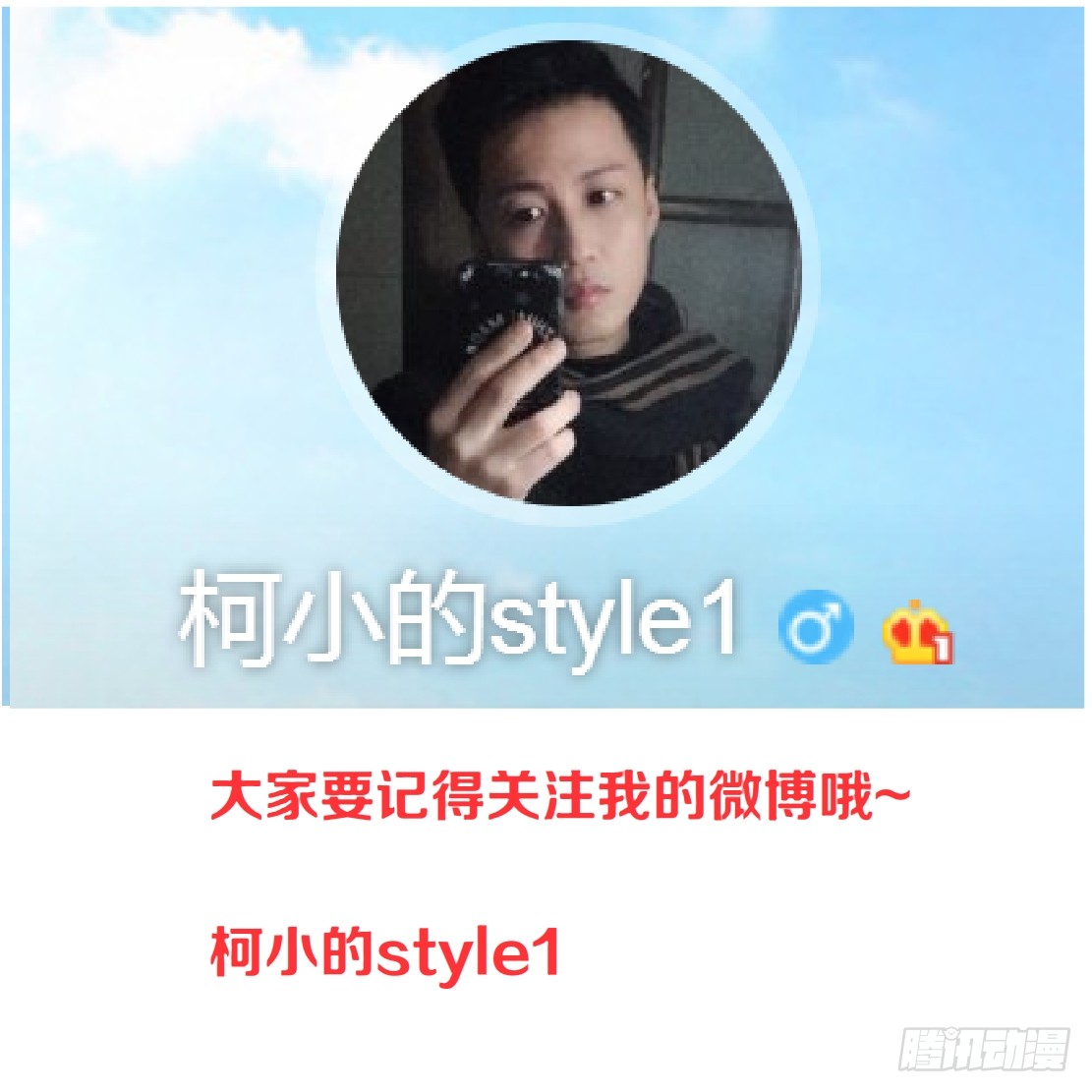 《拜金都市》42.釜底抽薪（2） 第28页