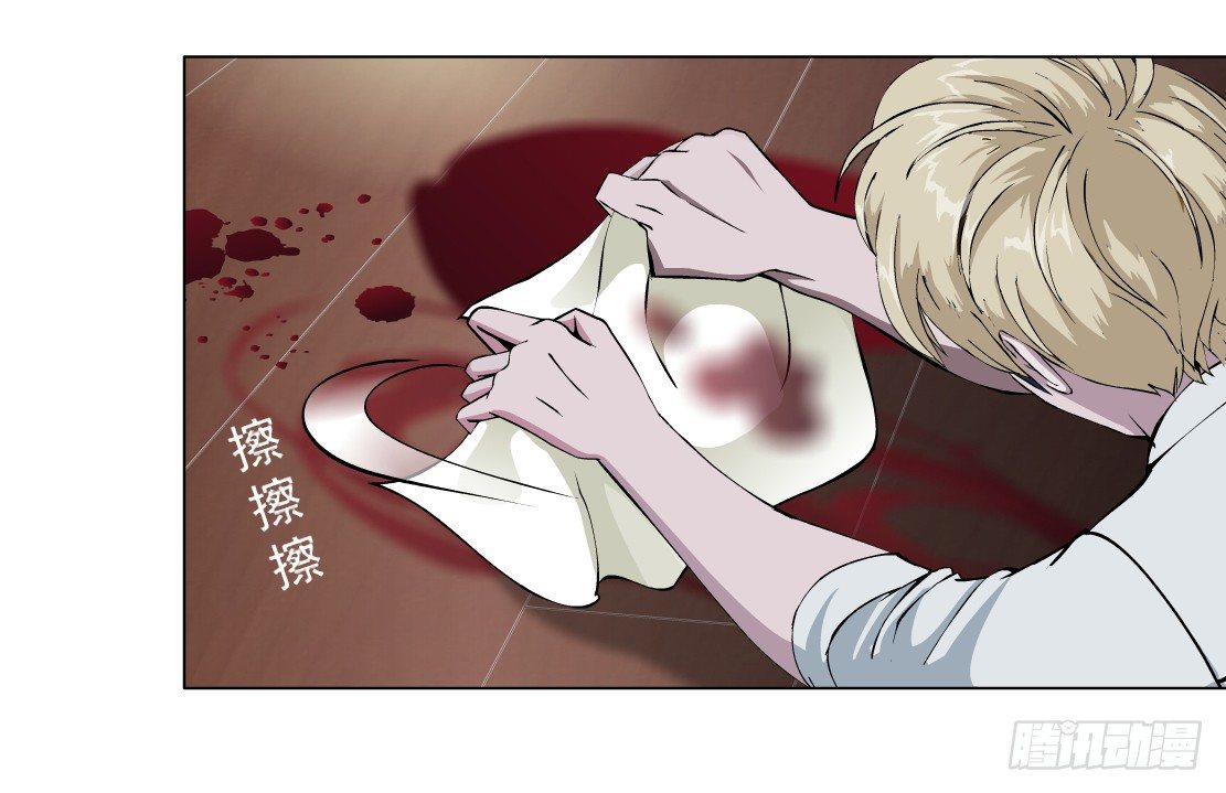 《拜金都市》41.釜底抽薪（1） 第1页