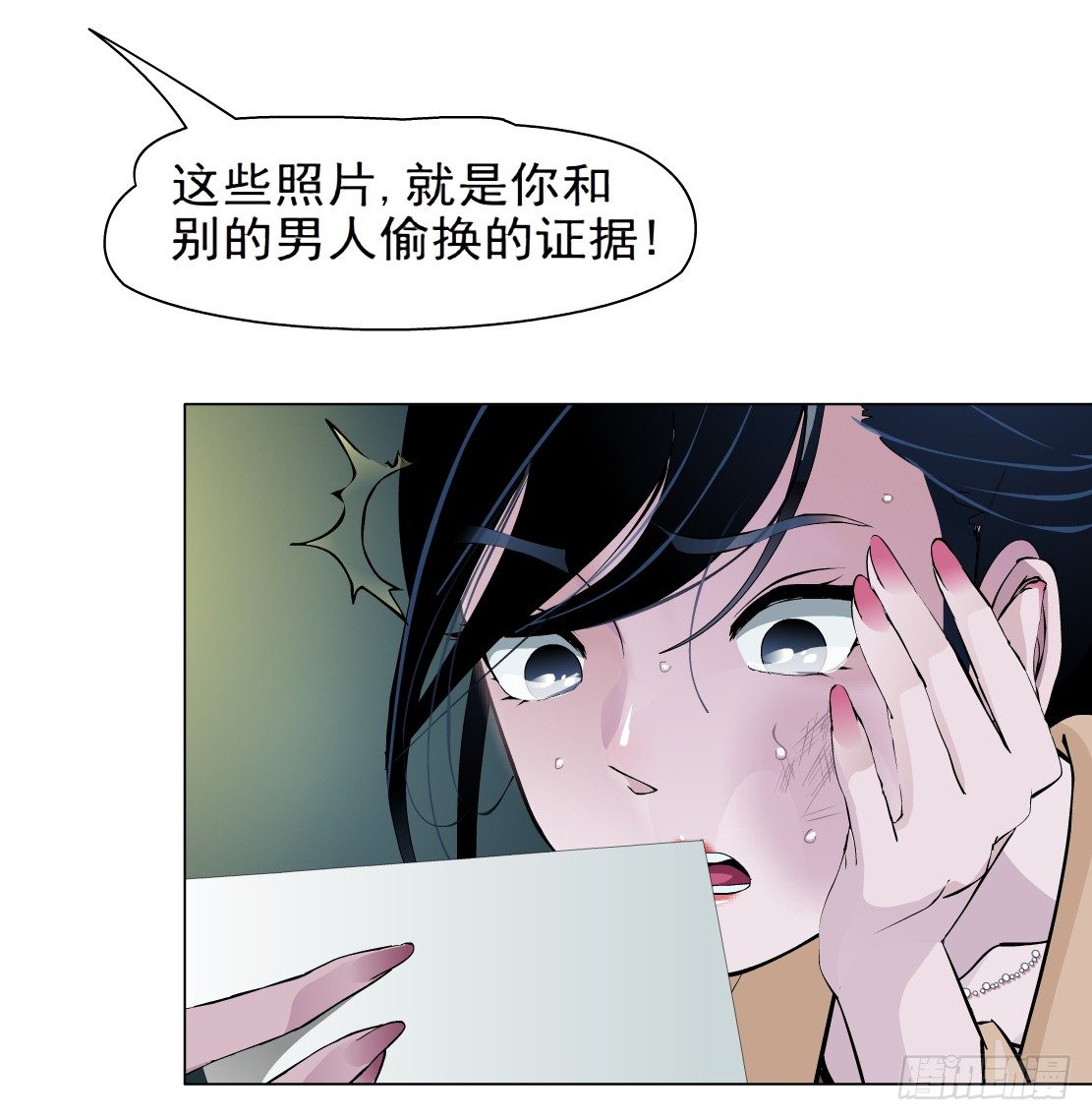 《拜金都市》41.釜底抽薪（1） 第33页